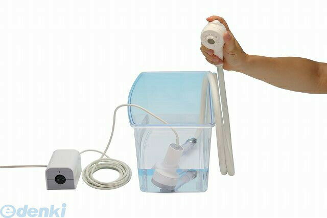 4562101520260 洗髪シャワー キヨタ 電源式 簡易シャワー 介護用品 寝たまま 入浴用品