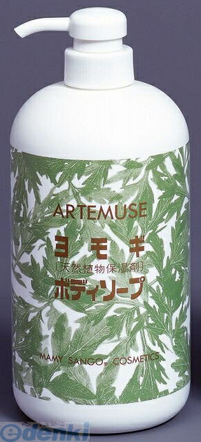 Soaps, Body Washes - (LINEクーポン有)4969059009586 よもぎボディソープ 三興物産 甘草エキス 三興物産ボディーソープ よもぎボディソープ本体 ボディーウォッシュ