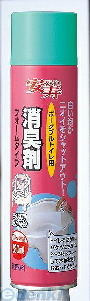 (LINEクーポン有)4970210040430 アロン ポータブルトイレ用消臭剤フォームタイプ アロン化成 安寿 ポータブルトイレ用 ポータブルトイレ用消臭剤 介護用品