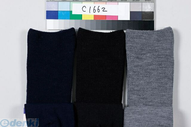 (LINEクーポン有)4971751111429 紳ふくらはぎ楽らく(毛混)秋冬ネイビー 1429 ネービー 秋冬用 紳士 ふ..