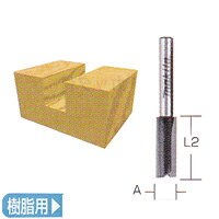 (LINEクーポン有)マキタ D-29430 樹脂用ストレートビット6×6 D29430