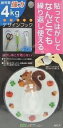 【スーパーSALEサーチ】エスディアイジャパン KDH75-03 デザインフック4kgタイプ リス KDH7503