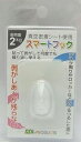 【スーパーSALEサーチ】エスディアイジャパン WSMH-02W スマートフック ホワイト 約50×35mm WSMH02W