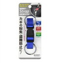 大一鋼業 4953759000714 マーキーストラップ ブルー MS-1