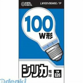 (LINEクーポン有)オーム電機 LW100V95W60/1P PS60E26 100V95W LW LW100V95W601P シリカ電球