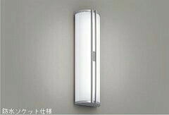 遠藤照明 ERB6235S 屋外乳白アクリルブラケット／装飾付　L＝680