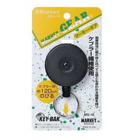 ●ケブラーは耐摩耗性に特に優れたコードリールで、腰に付けたまま鍵を使用できます。●自転車の鍵、ロッカーの鍵、家の鍵、倉庫の鍵等●コード長さ(cm)：120●材質：本体：スチール●ワイヤー：ケブラー
