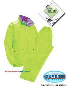 トオケミ TOHKEMI #4600-LL-Y 雨やどり【LL／イエロー】 #4600LLY