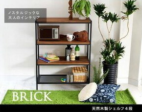 (LINEクーポン有)住まいスタイル PR-860-4BRN 直送 代引不可・他メーカー同梱不可 ...
