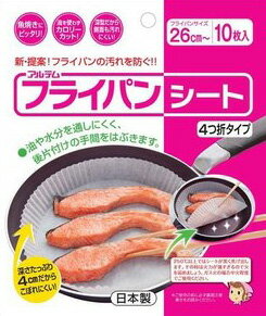 アルテム 4582369155080 フライパンシート 無地白 A110508のサムネイル