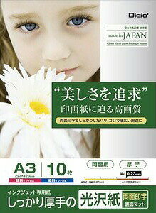 ナカバヤシメーカーお問い合わせ：0120-166-779●サイズ：A3/297×420mm　●枚数：10枚●パックサイズ：ヨコ304×タテ424×厚み5mm●梱包寸法：W435×D320×H140mm　●梱包重量：13kg●※ISO白色度97%