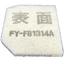 パナソニック電工 Panasonic FY-FB1314A Q−hiファン FYFB1314A