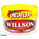 ウイルソン WILLSON 4971513125558 ハンネリワックス ハンネリ