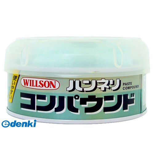 ウイルソン WILLSON 4971513220468 ハンネ