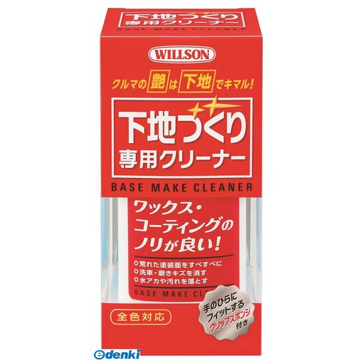 【スーパーSALEサーチ】ウイルソン WILLSON 4971513236643 シタジセンヨウ クリーナー 125ML