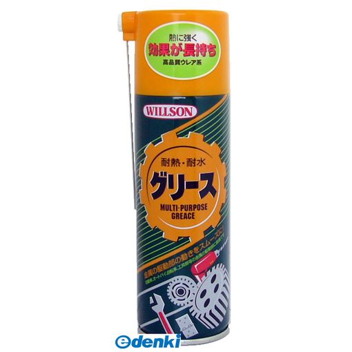 Other - ウイルソン WILLSON 4971513240480 タイネツ・タイスイグリ−ス 220ML