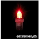 ELEKIT エレキット LK-8RD-12V 超高輝度電球形LED 赤色・8mm・12V用 工作 キット LK8RD12V