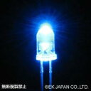 エレキット LK-3BL 高輝度LED 青色・3mm LK3BL