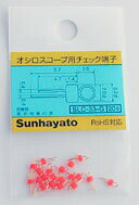 サンハヤトメーカーお問い合わせ：03-3984-7791サンハヤト SLC-33-G（橙） SLC−33−G（橙）●オシロスコープのプローブが全方向から引っかけられます。 ●信号ラインごとの色分けが容易です。 ●2.54mmピッチで実装可能。 【主な仕様】 ●材質 ：リン青銅0.3φ ●メッキ： ニッケル下地金メッキ ●基板穴径 ：0.8φ ●入数 ：20個 ●ビーズ色： 黄