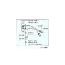ホーザン HOZAN HS-820 フィルターカートリッジセット 10個入 HS820(4)