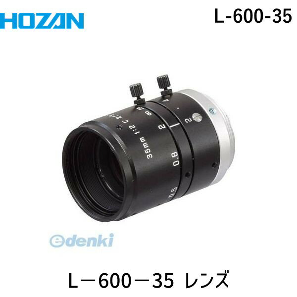 ホーザンメーカーお問い合わせ：06-6567-3132【商品説明】【仕様】●マウント：C●作動距離：0.25m〜∞●外形寸法(mm)：φ29×38.5●重量(kg)：55【特長】●Cマウント。●RoHS規制の特定有害物質を含まない製品です。