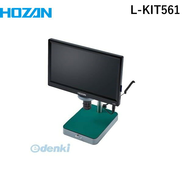 ホーザンメーカーお問い合わせ：06-6567-3132【商品説明】【セット内容】モニター付カメラ(L-860)、レンズ(L-600-12)、ホルダー(L-509)、標準ベース(L-509)【仕様】●最大フレームレート(fps)：30●撮像素子：1/3CMOSイメージセンサ●画素数：200万画素●視野(mm)：90×50〜43×24●倍率：2.8〜5.8×●作動距離(mm)：205〜100●ベース寸法(mm)：145（W）×185（D）●モニター：●記録媒体：SD/SDHCメモリーカー
