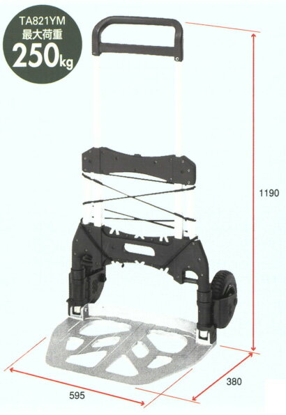 (LINEクーポン有)TASCO タスコ TA821YM 折りたたみハンドトラック 250kg TA-821YM イチネンタスコ mm