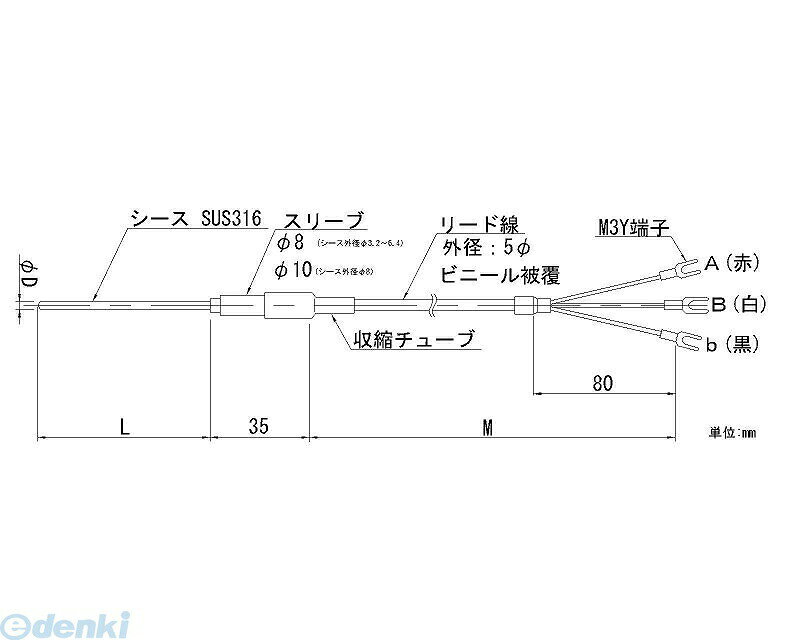【商品説明】リード線形シース白金測温抵抗体【仕様】素子種類：PT100Ω　シース（材質：SUS316　外径4．8φ　長さ：20cm）　リード線（材質：ビニール　長さ：200cm）　端末部：M3Y端子【特長】階級：B　測温範囲−200〜500℃　リード線0〜80℃