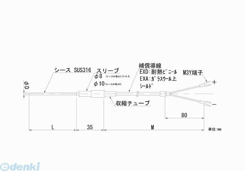 【個数：1個】日本電測 TN1-3.2-30-2M リード線形シース熱電対 TN132302M