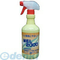【個数：1個】友和 YUWA MEL-2000-750ML 環境対応型強力洗浄剤 750ml MEL−2000 MEL2000750ML