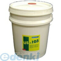 友和 YUWA US-105-18L 除錆洗浄剤 サビ落とし剤／18L US-105 US10518L
