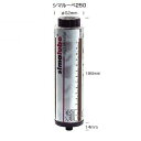 【個数:1個】シマテック simatec SL04-250 直送 代引不可・他メーカー同梱不可 グリスオイル自動給油器 シマルーベ simalube250 耐熱...