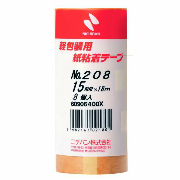ニチバン 208-15 紙粘着テープ208 15mm 茶 8巻 20815