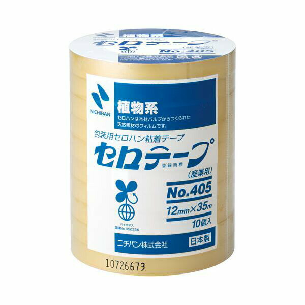 ニチバンメーカーお問い合わせ：0120-37-7218【商品説明】●セロテープRは家庭用から産業用まで幅広く使われ、ユーザーの皆様に長年ご愛顧いただいております。当社セロハン粘着テープの登録商標です。●軽包装用途全般に使用でき、しなやかで使いやすく作業性にも優れています。