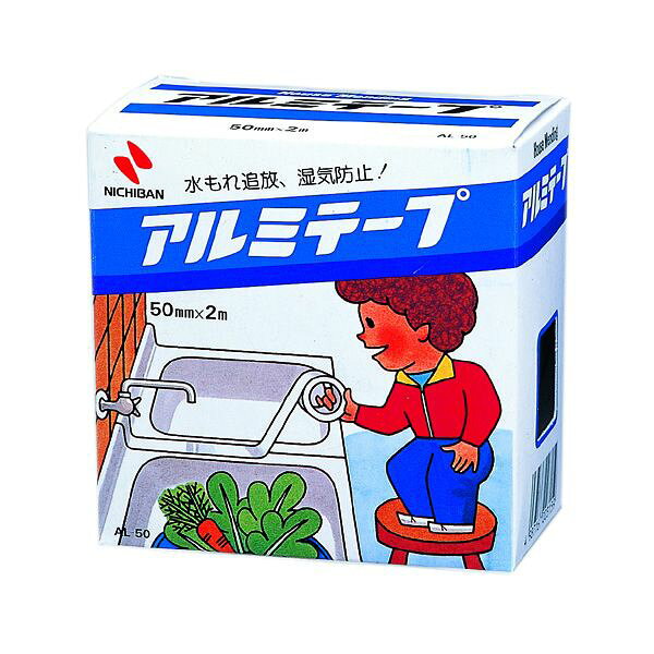 翌日出荷 ニチバン AL-50 アルミテープ 幅50ミリX長2m AL50
