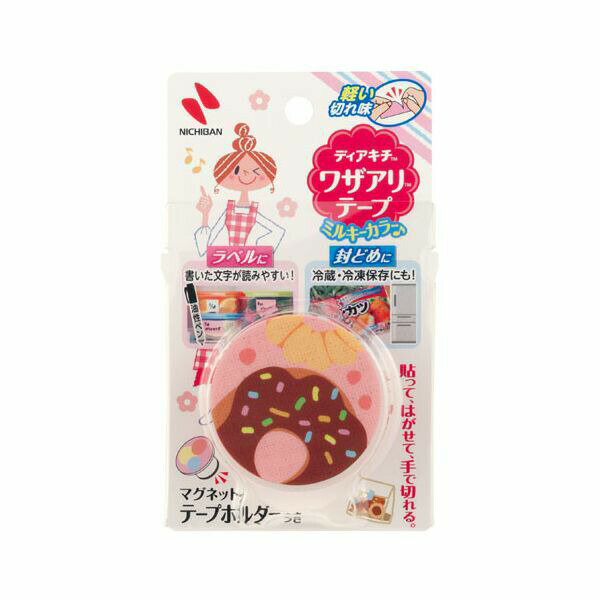 ニチバン DK-WAN2511H ワザアリテープ ホルダー付 ピンク DKWAN2511H ミルキーカラー ディアキチ
