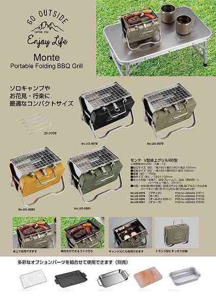 (LINE�����ݥ�ͭ)�ѡ����° UG-0080 ���� V����奰��� B8�� ������ɥ������� UG0080�ڥ���󥻥��Բġ� ����ץƥ󥹥��å� CAPTAINSTAG
