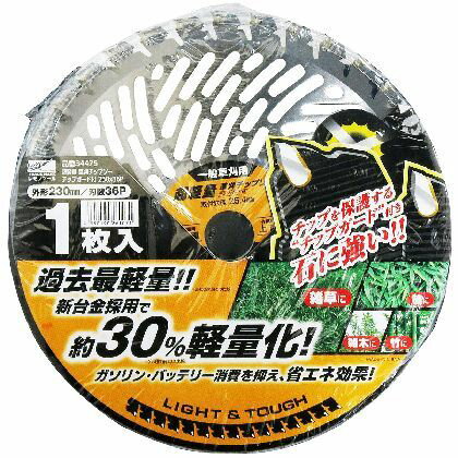 4580190861071 ���� Ķ�����𴢥��åץ��� ���åץ������� 230mm��36P