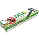 イチネンアクセス 旧イチネンMTM KENOH SMR-380 ソーラー式モグラ撃退器 SMR380