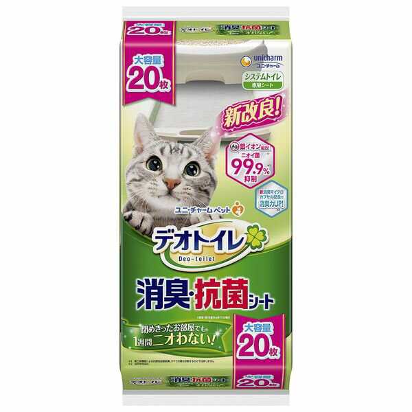 ユニ・チャーム 4520699677919 デオトイレ 消臭・抗菌シート 20枚