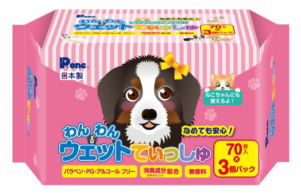 第一衛材 4904601997386 P．one わんわんウェットてぃっしゅ 70枚×3個パック