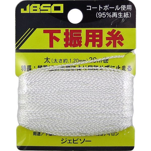 【商品説明】●垂直測量(下振り専用）糸●回転のしにくい組紐使用●特殊ナイロン糸●太さ：太（約1.2mm）●長さ：20m測量用関連用品大工　建築　測量　水平　基準　左官　工事　基礎　ブロック　タイル　レンガ　DIY　日曜大工