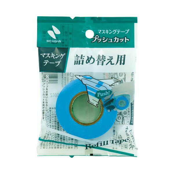 ニチバンメーカーお問い合わせ：0120-37-7218【商品説明】●片手でレバーを引いてテープの送り出し、押すだけでテープをカット。誰でも簡単に使えます。●刃に触れることなくテープを切ることが出来るので安全です。●カットされたテープの切り口はギザギザのないまっすぐな仕上がりです。●透明性の高いポリカーボネートを使用した蓋で、テープ残量が判別しやすい。●蓋つきの本体にテープを装填するのでテープが汚れにくい。●手のひらサイズでコンパクトな携帯性。●車両塗装時のマスキングにも使用されている高品質タイプ。●テープを貼った上から重ね貼りが可能です。●模型製作：プ