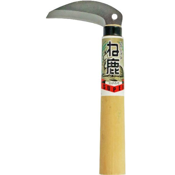 【商品説明】●「ね鹿」印の鎌は、切れ味保証の特級品！●小さくて扱いやすい鎌です。〜お庭の雑草取り、芝生の間の草取りに！●刃渡り：約60mm●柄の長さ：約150mm草刈　除草　雑草　雑草対策　ネジカ　ねじか　ね鹿