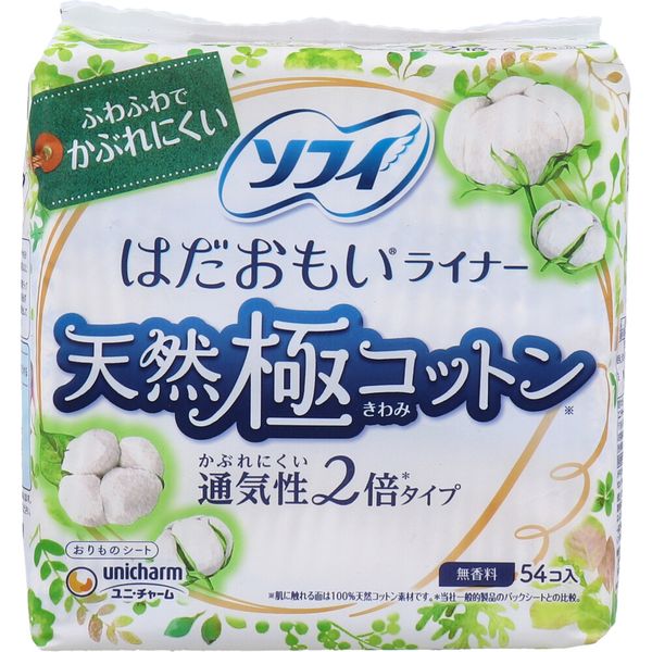 4903111315925 ソフィ はだおもいライナー 天然極コットン 通気性2倍タイプ 無香料 54コ入【キャンセル..