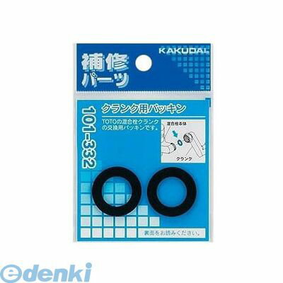 &nbsp;カクダイ&nbsp;06-6538-1124【商品説明】■材質：NBR■混合栓本体とクランクの間に使用しているパッキンです。■クランク取付ネジW28山18用■1セット2個入り■パッケージサイズW75ミリ×H105ミリ×D3ミリ