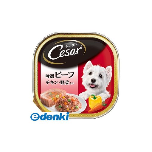 マースジャパンリミテッド CE29N シーザー吟選ビーフチキン・野菜入り100g 吟撰ビーフ ドッグフード ウェット ウェットフード ドックフード DOG トレイ Cesar
