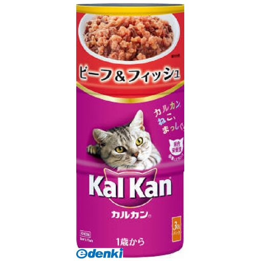 (LINEクーポン有)マースジャパンリミテッド KHC06 カルカンハンディ缶1歳からビーフ＆フィッシュ160g×3P ねこ キャットフード 成猫用 猫用品 ウェットフード