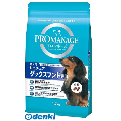 (LINEクーポン有)マースジャパンリミテッド KPM40 プロマネージ成犬用ミニチュアダックスフンド専用1．7kg ミニチュアダックスフンド用 フード プロマネージ犬種 ドッグフード ペット