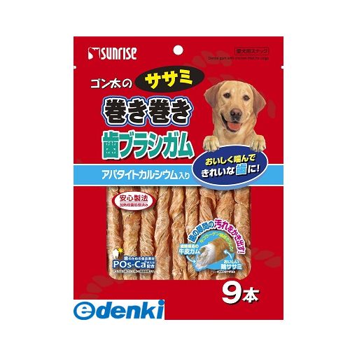 Chewing Gums - サンライズ SSM-023 ゴン太のササミ巻き歯ブラシガム9本 SSM023